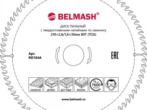 Диск пильный по ламинату BELMASH 210x2,6/1,6x30 80T - фото 1